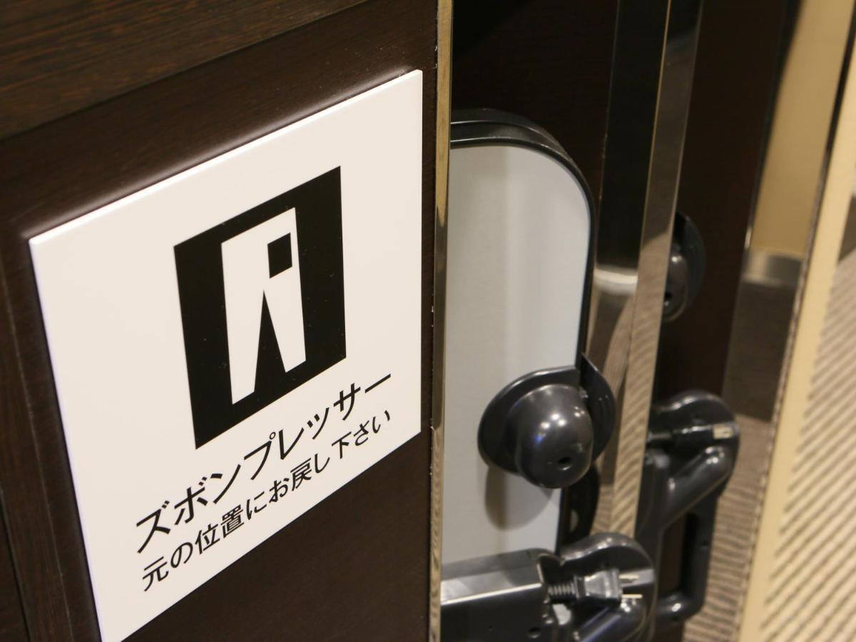Apa & Roppongi Ekihigashi 3* 東京都