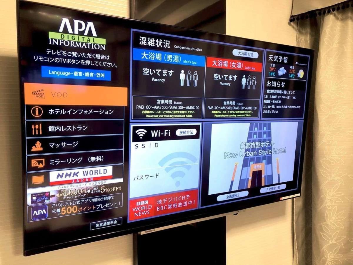 Apa & Roppongi Ekihigashi 東京都