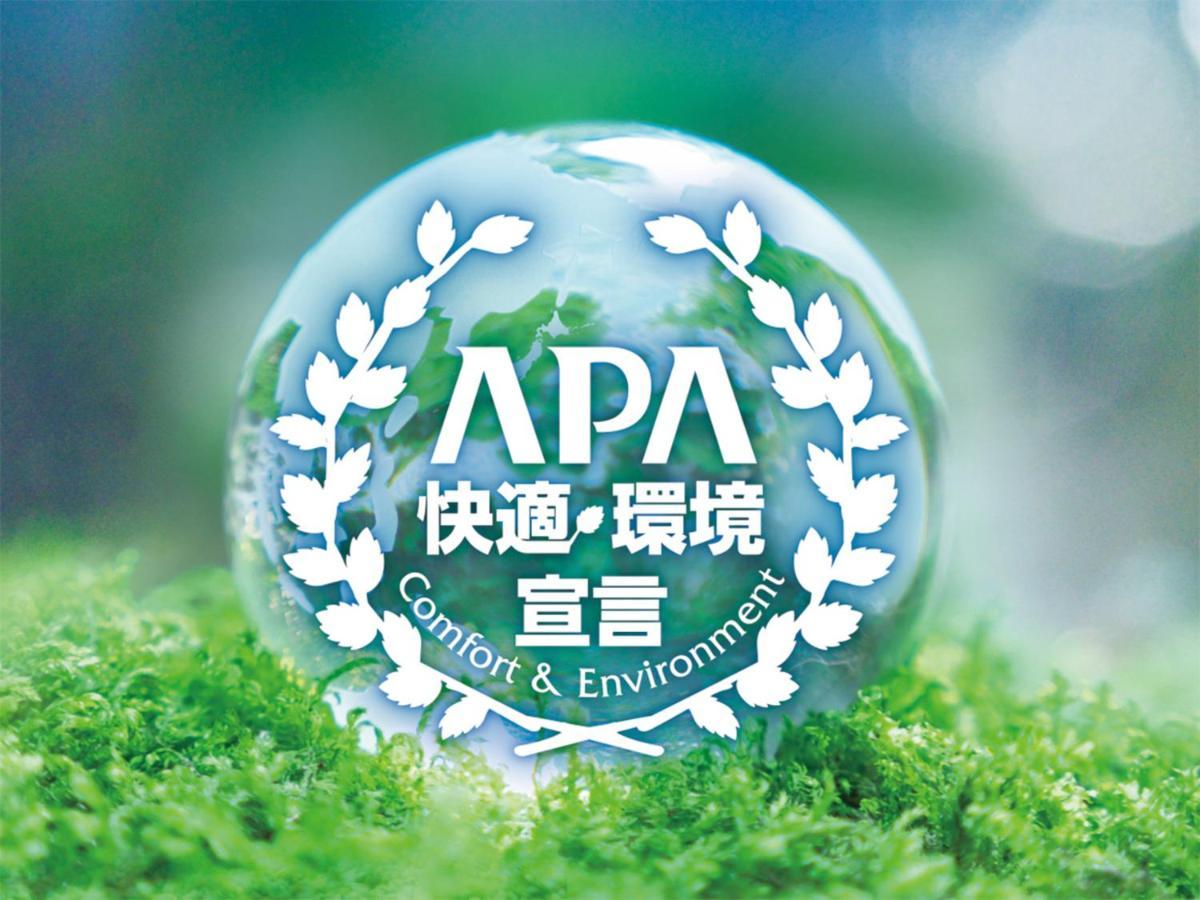 酒店 Apa & Roppongi Ekihigashi 東京都